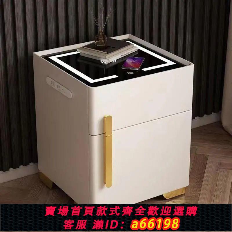 【臺灣公司 可開發票】2023新款床頭櫃智慧床頭櫃多功能家用臥室防盜隱形保險箱