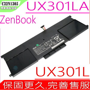 ASUS UX301LA,UX301 電池(原裝) 華碩 C32N1305,UX301,UX301L,UX301LA,UX301LA4500,C32NI305