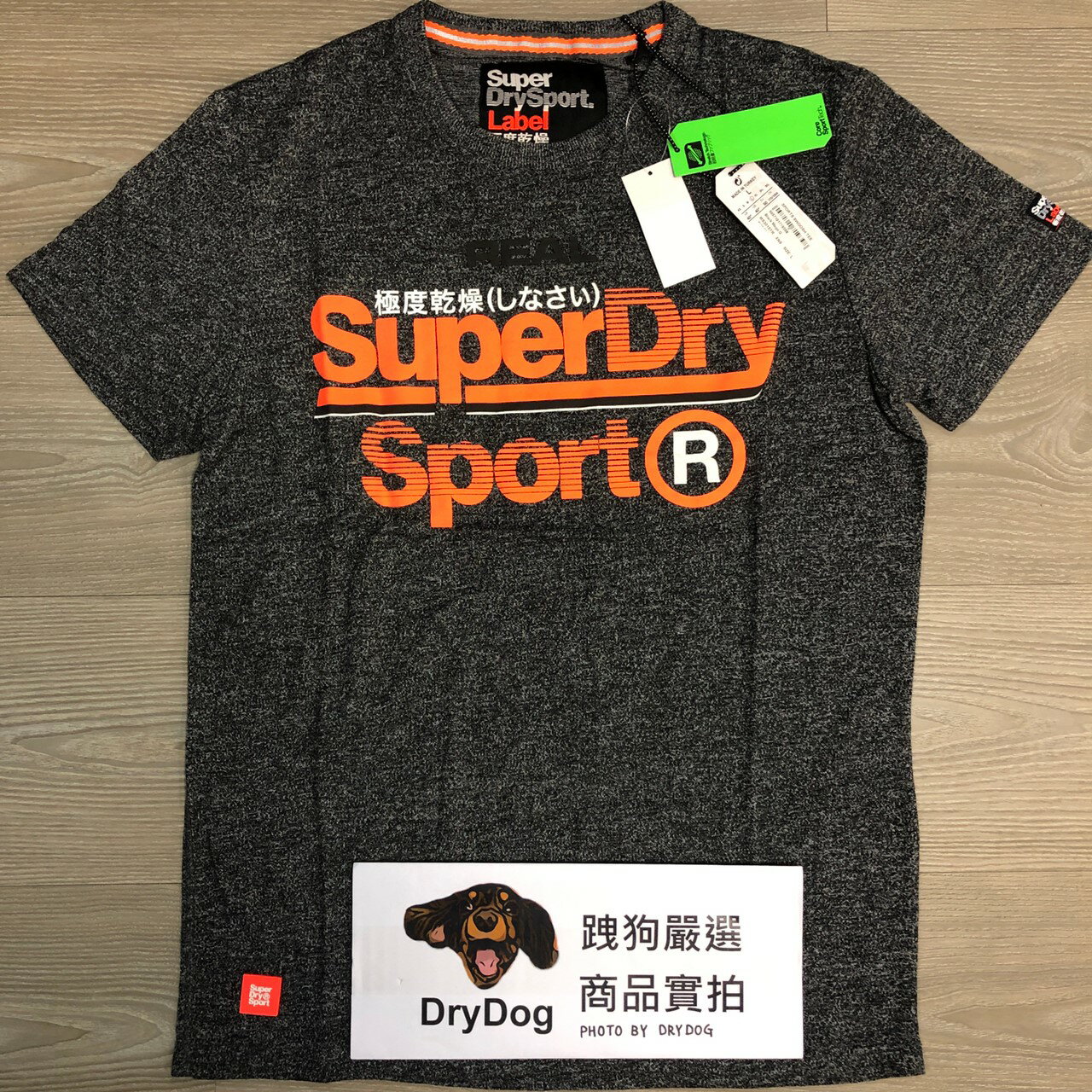 跩狗嚴選 極度乾燥 Superdry Sport 運動系列 T-Shirt 短袖 上衣 T恤 透氣 排汗 黑灰 0