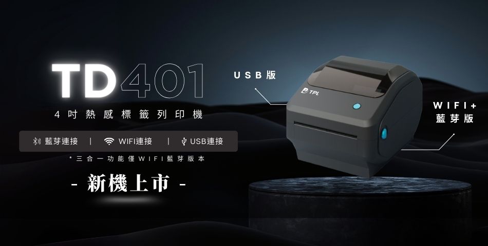 省錢王印表機 - 限時優惠好康折扣