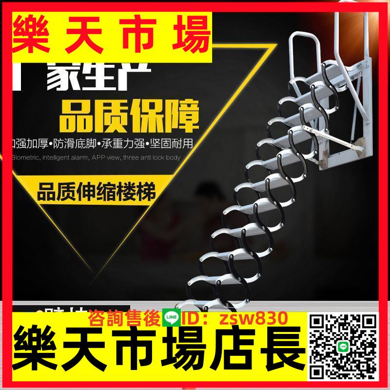 伸縮樓梯鍛造實心材質梯子閣樓樓梯室外多功能收縮折疊室內升降