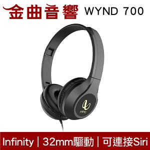 Infinity WYND 700 黑色 可摺疊 連接Siri/Google Now 線控 耳罩式 耳機 | 金曲音響