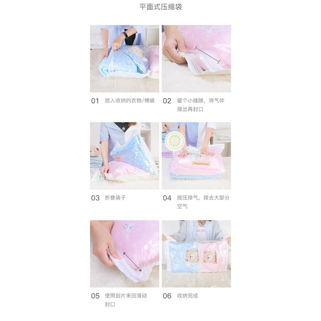 太力 7件組平面/3D立體加厚衣物棉被真空壓縮袋收納袋 防塵防潮 柔韌耐用PA+PE材質 可重複使用 可免用抽氣泵 7