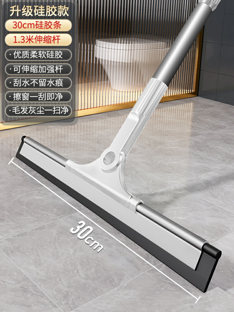地板刮水器 刮水掃把 地板刮刀 魔術掃把刮地板刮水器硅膠板衛生間浴室家用拖把掛水頭髮掃地神器『XY42765』
