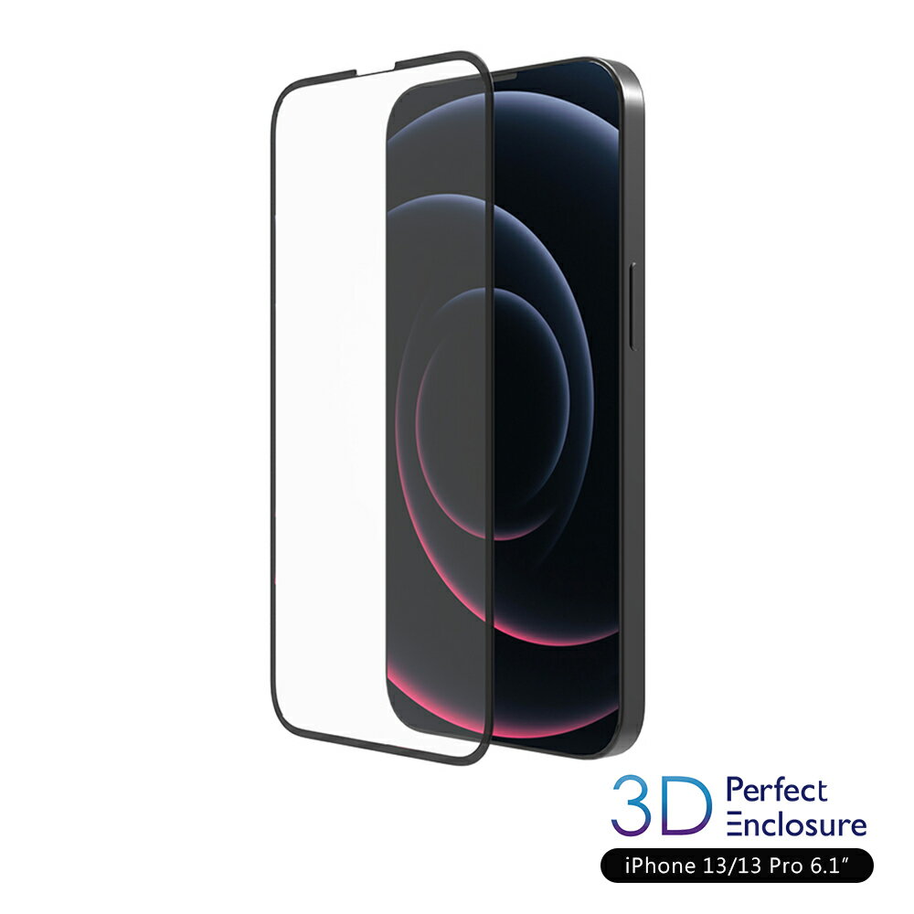 LINKASE iPhone 13系列 完美3D 0.33mm 9H強化耐衝擊玻璃螢幕保護膜