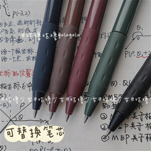 復古色系按動中性筆簡約高顏值黑色0.5可愛韓版少女ins考試用