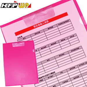 HFPWP 邊扣A4文件套PP環保無毒E339-10台灣製10入 / 包