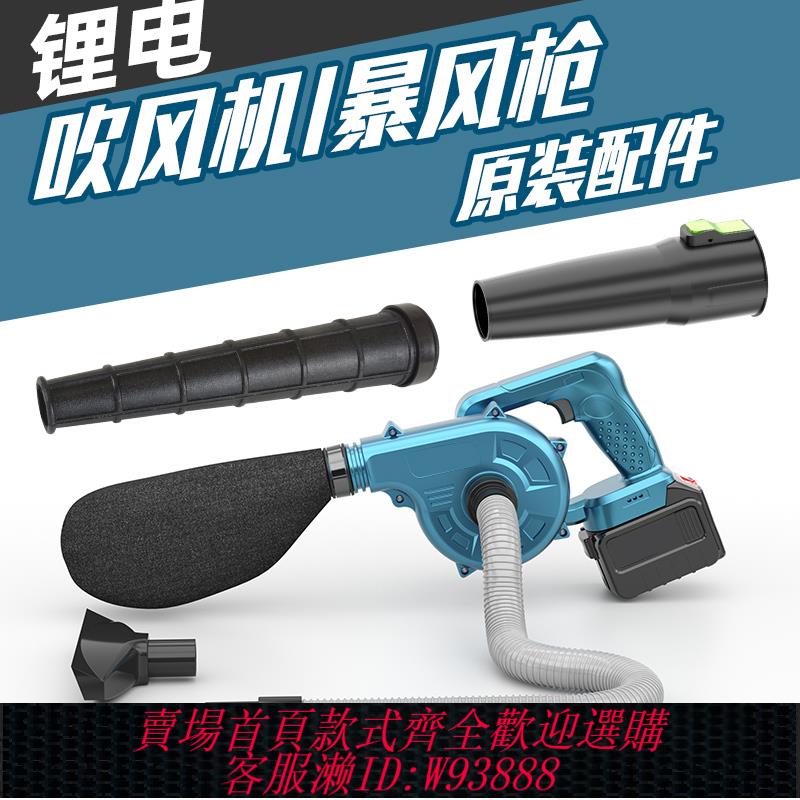 {公司貨 最低價}鼓風機小型家用電腦清灰風管電機風葉開關集塵袋噴粉吹風除塵套裝