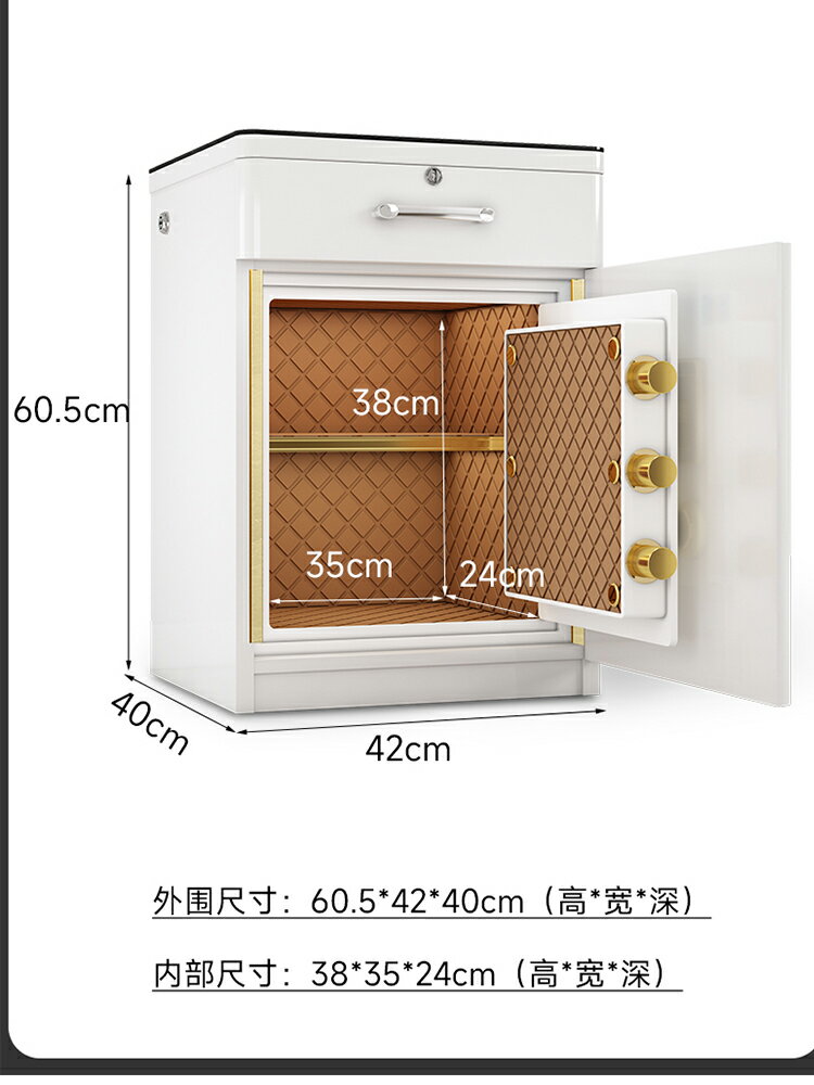 免運 床頭櫃 保險箱 虎牌新品隱藏式智能保險柜床頭保險箱家用辦公小型抽屜文件儲物柜臥室床邊防盜保險箱全鋼WIFI遠程報警 可開發票 2