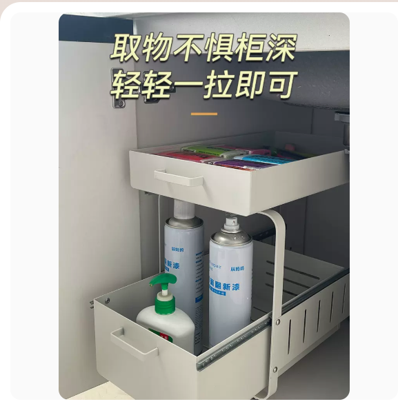 廚房下水槽置物架調味碗碟抽拉水池收納架櫥櫃拉籃分層架子 分層架 置物架 收納架