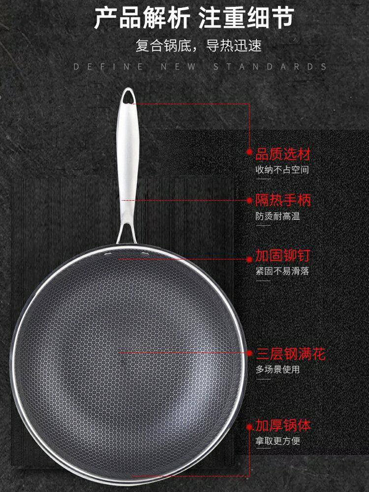 不銹鋼炒鍋不粘鍋無涂層不生銹燃氣電磁爐通用炒菜鍋家用廚房鍋具