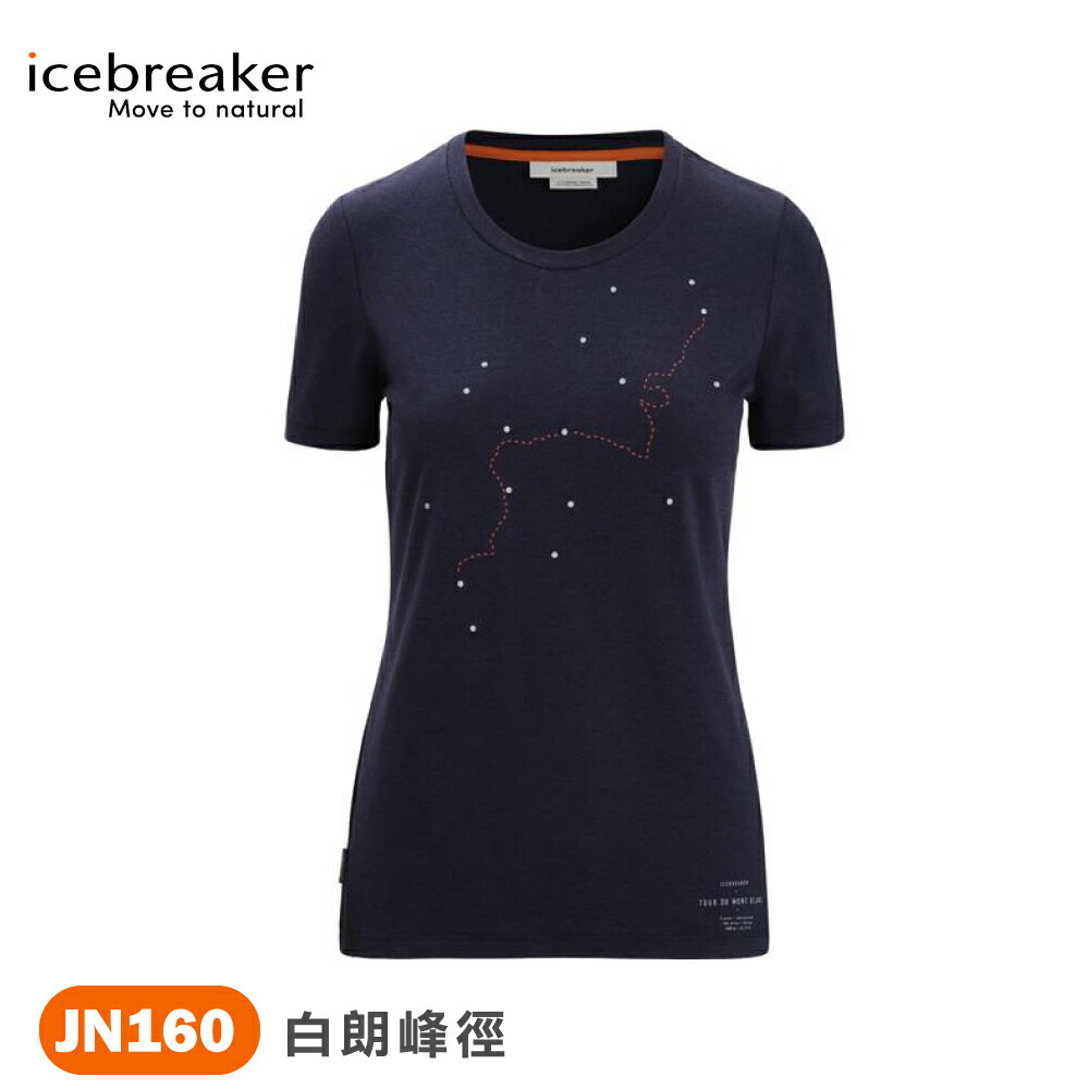 【Icebreaker 紐西蘭 女 Central 圓領短袖上衣-白朗峰徑JN160《海軍藍》】IB0A56P2/短T/排汗衫