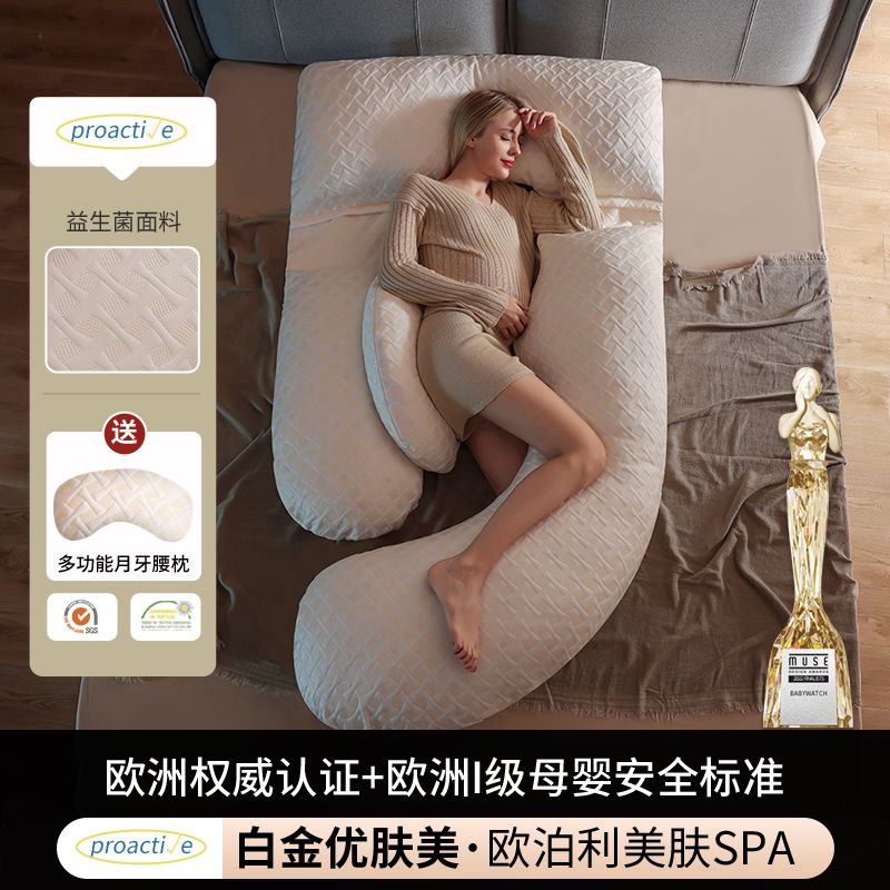 最低價 開發票 多米貝貝孕婦枕頭護腰側睡枕側臥枕孕託腹枕U型多功能孕期抱靠枕 免運 快速出貨