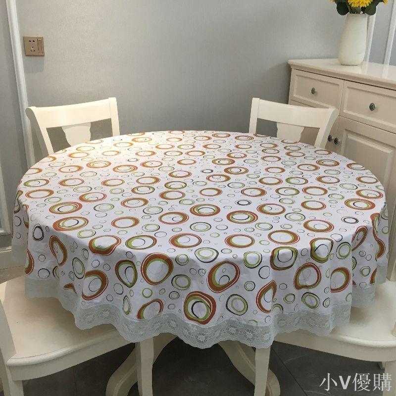 加厚大圓桌布防水防油免洗PVC田園桌墊飯店餐廳圓形臺布塑膠防燙