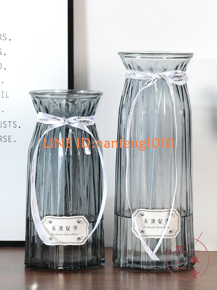 2件套 特大號水培富貴竹玻璃花瓶透明百合插花瓶擺件客廳北歐【不二雜貨】