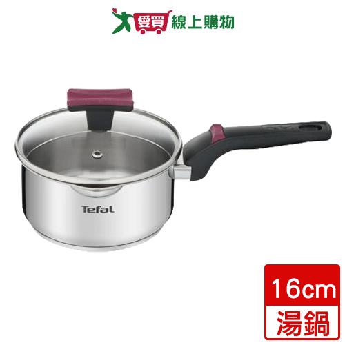 Tefal特福 香頌不鏽鋼單柄湯鍋16CM 鍋具 鍋子 湯鍋 不鏽鋼【愛買】