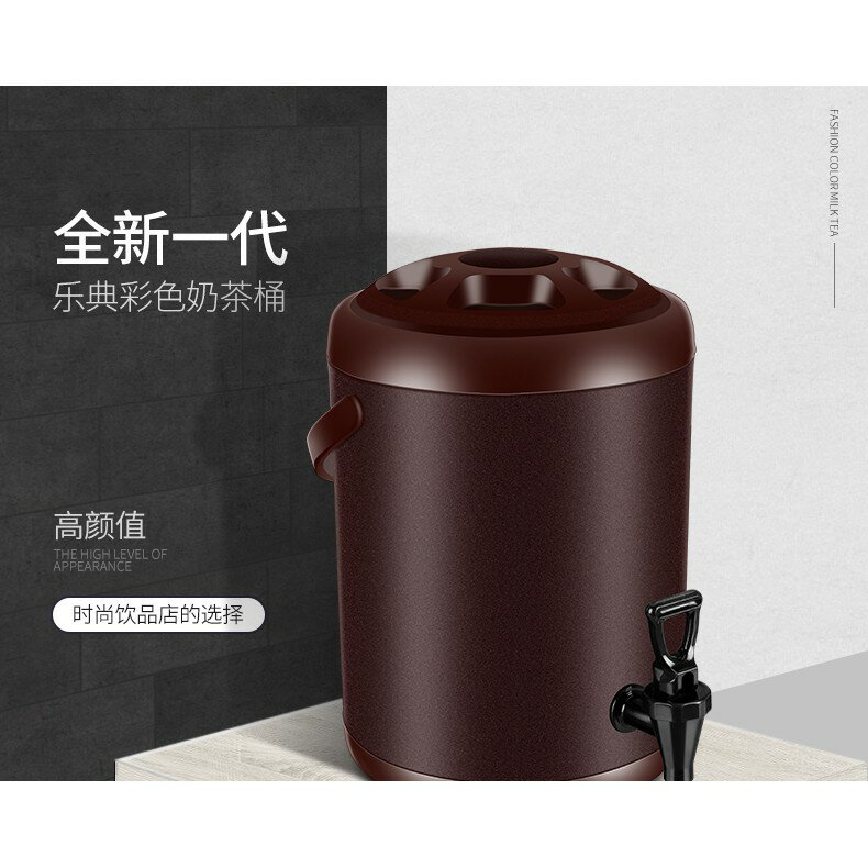 商用奶茶桶304不銹鋼冷熱雙層保溫保冷湯飲料咖啡茶水豆漿桶10L升