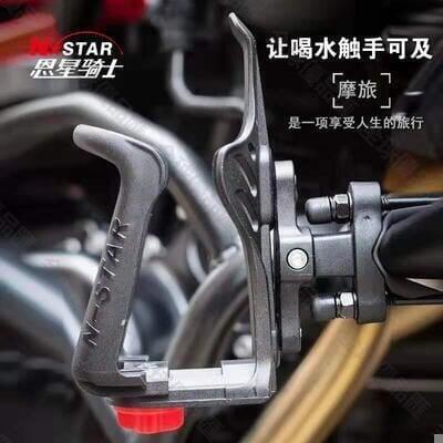 【全球優品匯】摩托車水杯架改裝通用自行車水壺架可調電動車水瓶支架摩旅裝備 市集