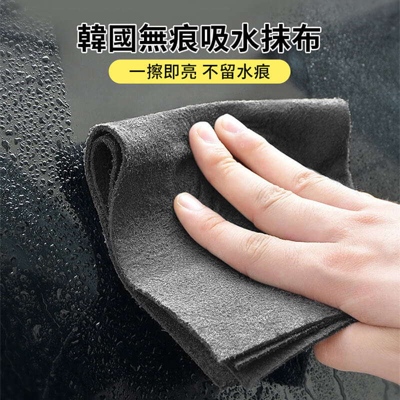 【homer生活家】韓國無痕吸水抹布 清潔抹布 擦玻璃不留痕 不掉毛 強力吸水抹布 百潔布 擦車布 清潔 廚房 擦車 抹布 1