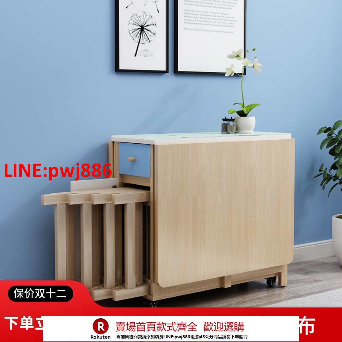 【臺灣公司 優質服務】雅極北歐餐桌現代簡約折疊桌子家用電磁爐小戶型可伸縮餐桌椅組合