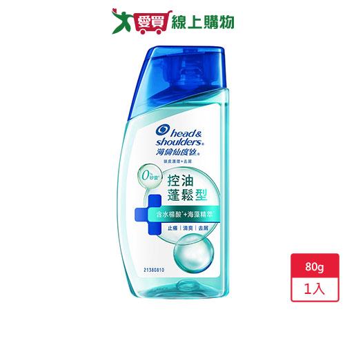 海倫仙度絲頭皮護理洗髮露控油蓬鬆80g【愛買】