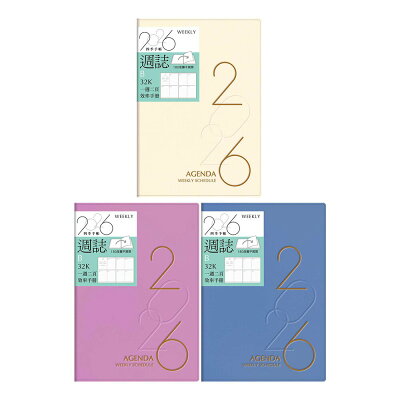 2026年32K週誌B【九乘九購物網】