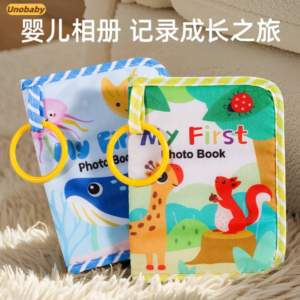媽媽買 嬰兒相本 寶寶照片書 成長紀錄本 寶寶成長相簿 嬰兒布書相本