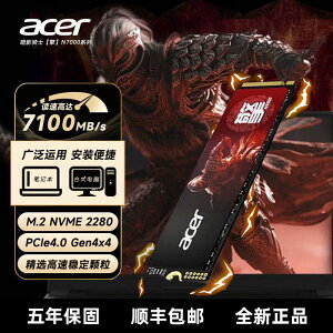 {公司貨 最低價}宏碁(Acer)N3500/N7000 1T 2T PCIe 4.0 3.0 M.2 NVME固態全新