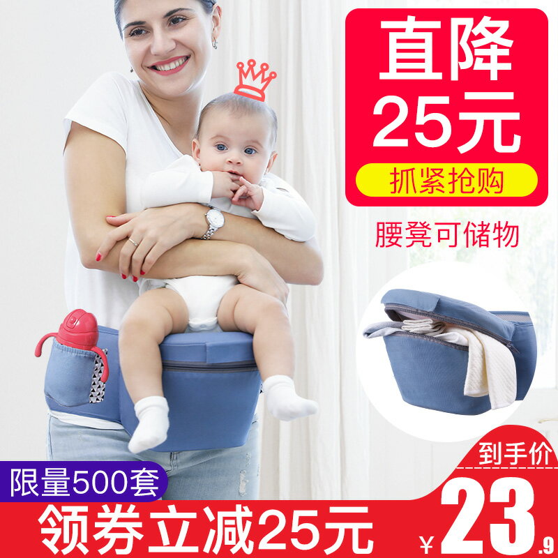 腰凳嬰兒背帶寶寶多功能輕便單坐腰登四季夏前抱式抱娃神器護腰款