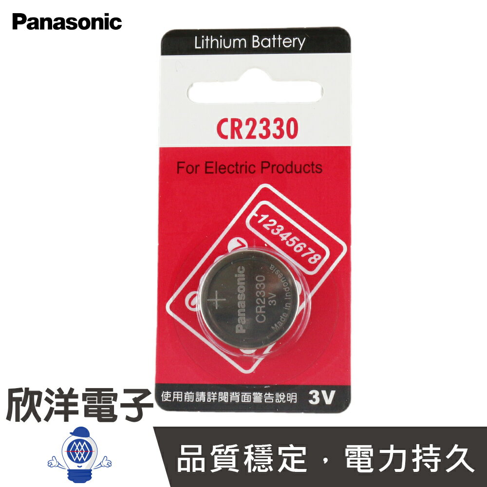 ※ 欣洋電子 ※ Panasonic CR2330 3V鋰電池/鈕扣電池/水銀電池 0