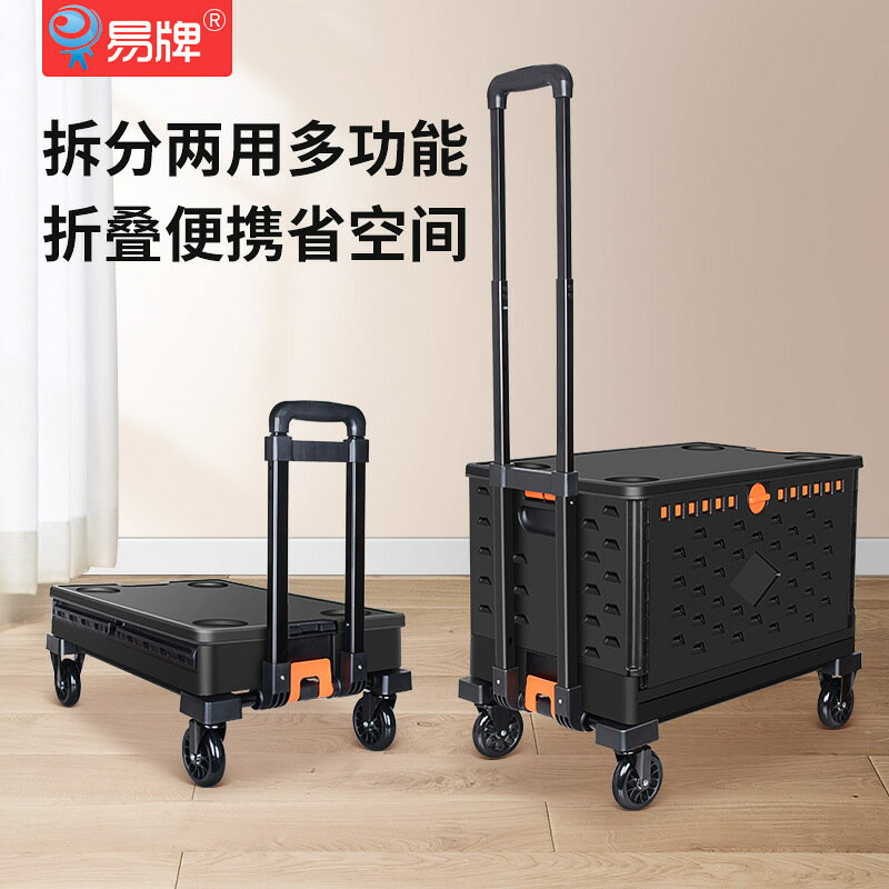 快速出貨 附發票 折疊車擺攤小推車收納箱折疊拉桿車買菜小拉車野營拖車露營手拉車