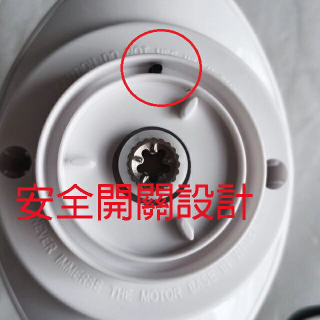 TRISTAR 三星TS-FC0121 多功能食物調理機 5