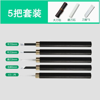 雕刻刀 雕刻刀套装 木工雕刻刀雕刻刀木工手工木雕刻刀剪紙木刻版畫套裝木頭篆刻刀木工雕刻工具 | 半屋 | 樂天市場Rakuten