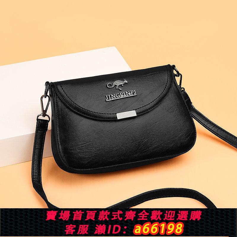 【臺灣公司 可開發票】真皮質感2022新款包包女簡約時尚單肩包挎包氣質斜挎媽媽包大容量