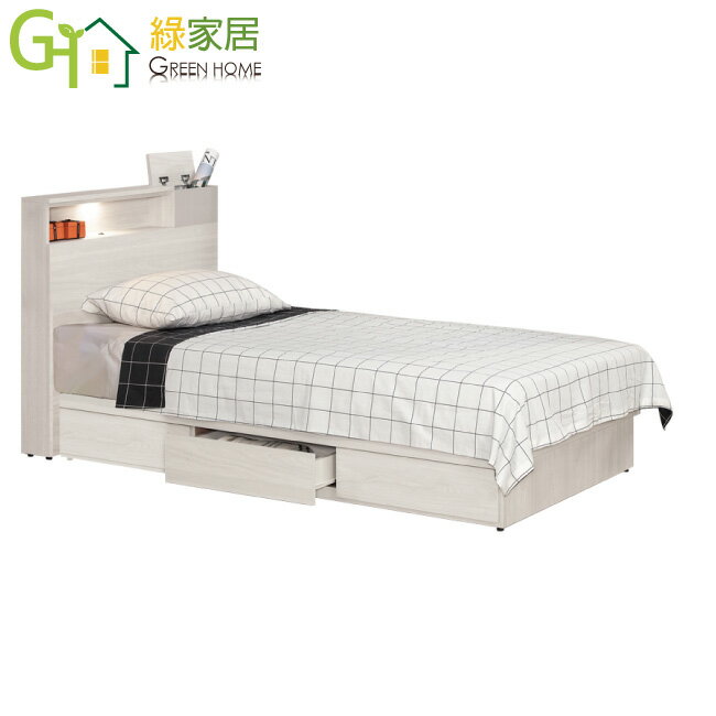 APP下單享點數4%｜【綠家居】摩克3.5尺夜燈單人三抽床臺組合(床頭片＋三抽床底＋不含床墊)