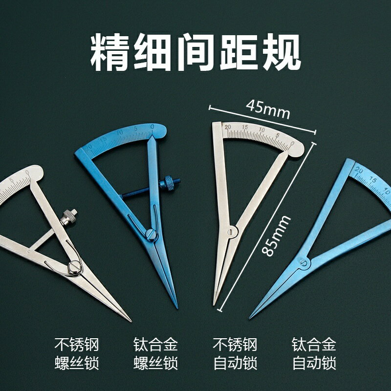 精細款間距規帶刻度 劃線規 邊線器 迷你型45*85mm 4832