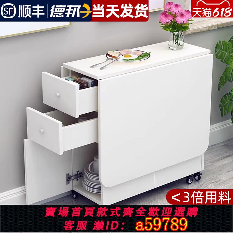 【臺灣公司 可打統編】摺疊餐桌可移動伸縮小戶型家用廚房簡易出租房吃飯多功能摺疊桌子