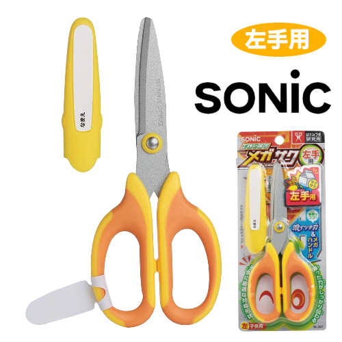 剪刀 日本 SONIC 左撇子安全剪刀 - 附安全套蓋 ( SK-367-Y ) 左手剪刀