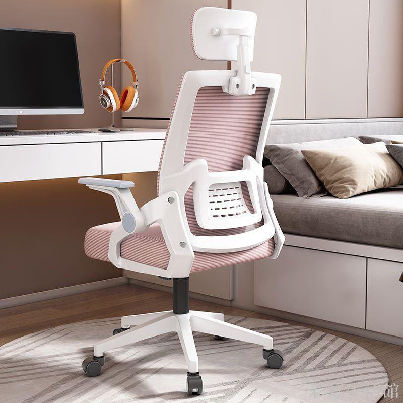 電腦椅家用辦公椅會議升降人體工學轉椅學生學習椅子靠背舒適久坐