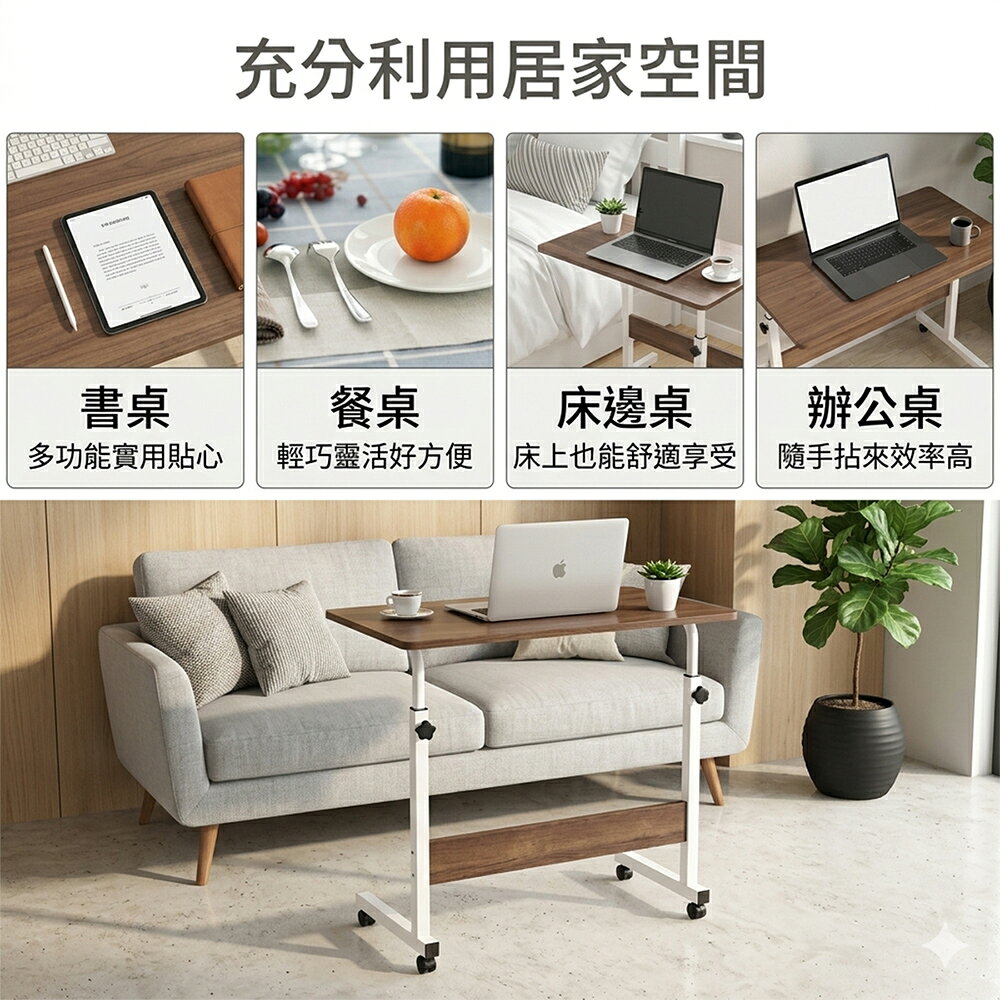 《DFhouse》懶人床邊升降移動桌 5
