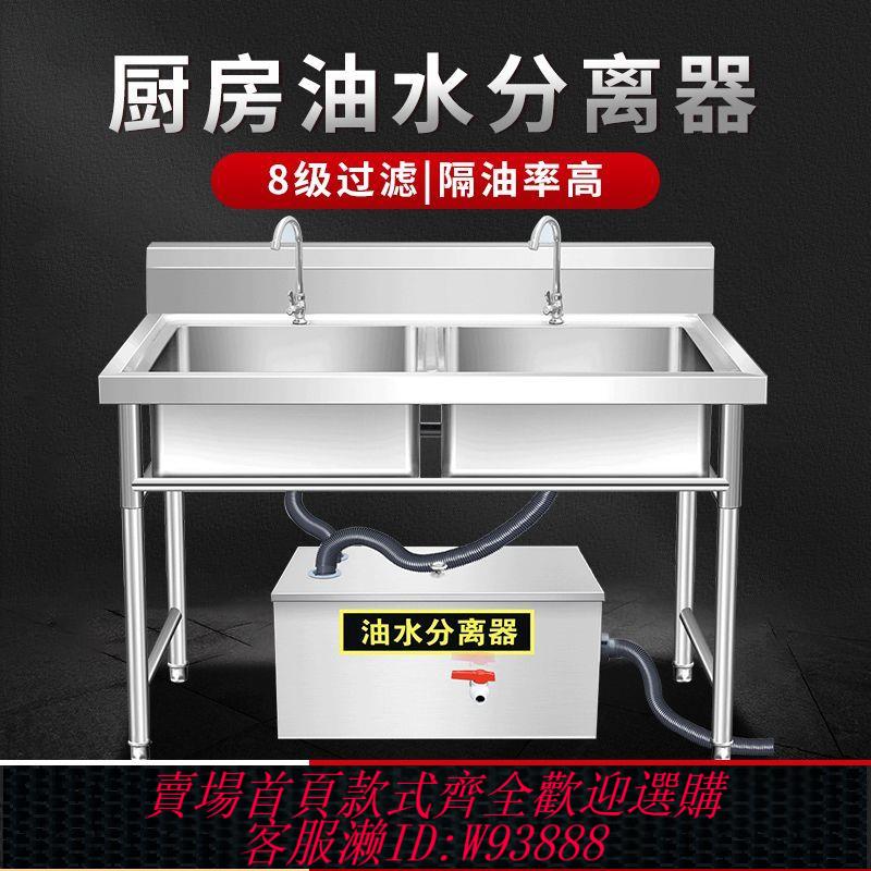 {公司貨 最低價}油水分離器廚房餐飲隔油池地埋式下水道油汙過濾器商用帶自動排水