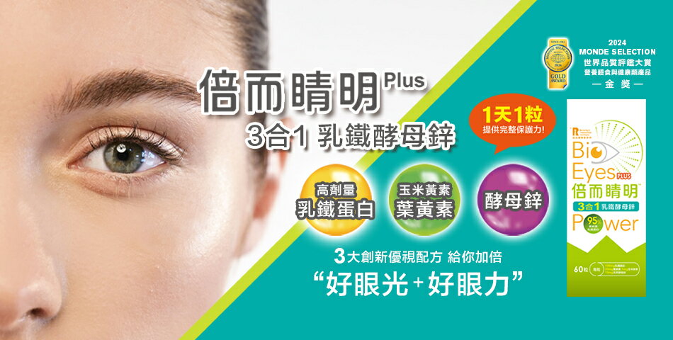 肌活麗學創研所 - 限時優惠好康折扣