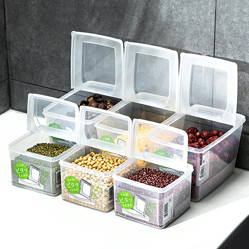 進口半翻蓋水果保鮮盒冰箱食物收納盒廚房五谷雜糧塑料密封盒