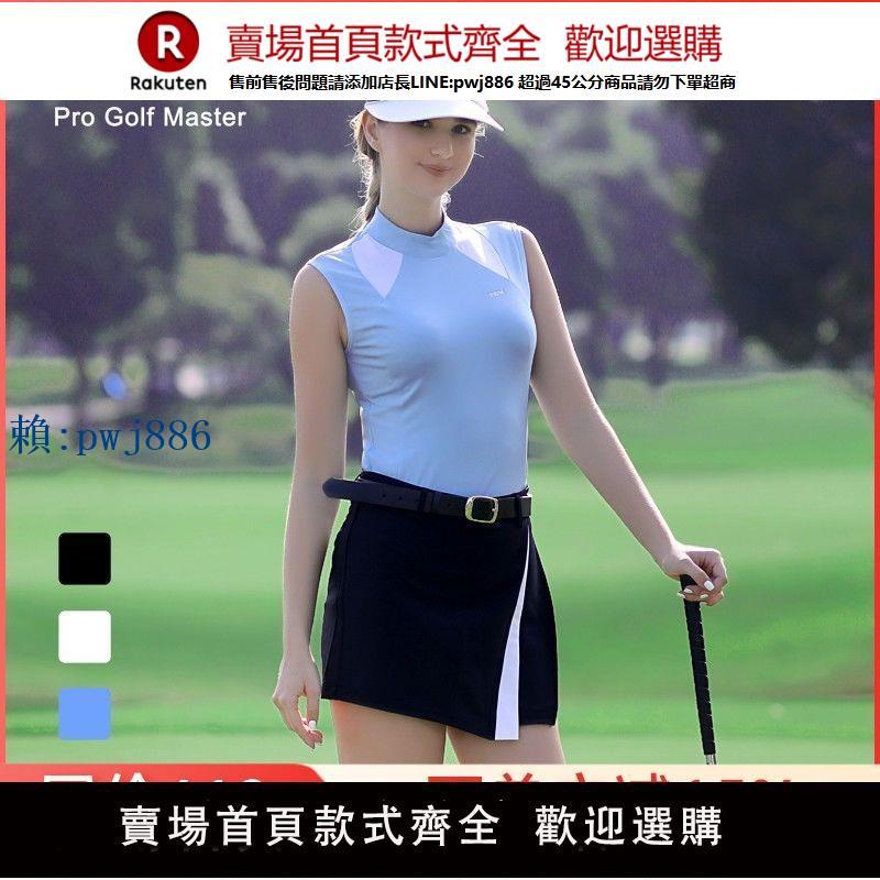 【高品質超低價】PGM高爾夫球服裝女夏季彈力速幹上衣吸濕排汗衣服無袖t恤golf女裝