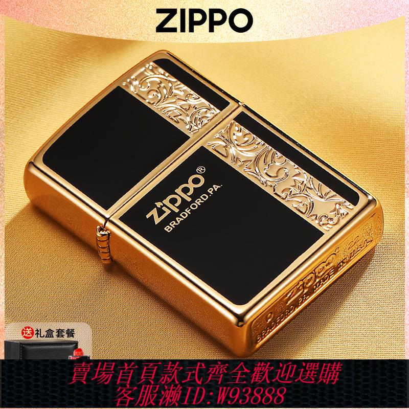{臺灣公司貨 可打統編}原裝zippo煤油打火機正品商務琺瑯商標起源唐草花送男友禮物防風