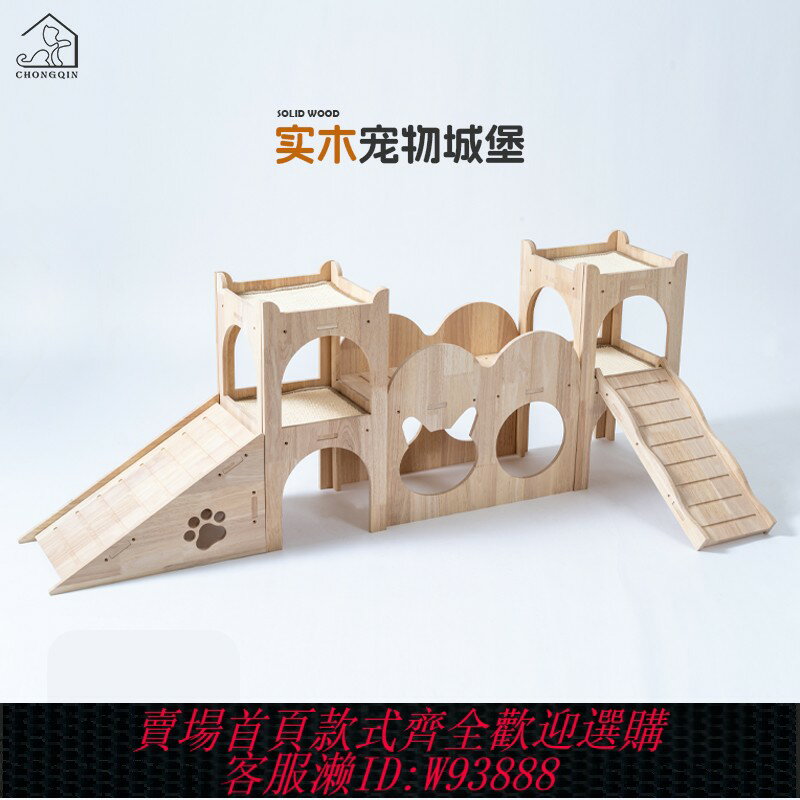{臺灣公司貨 可打統編}小寵物玩具實木龍貓荷蘭豬刺蝟侏儒兔兔子城堡橡膠木屋躲避屋無漆