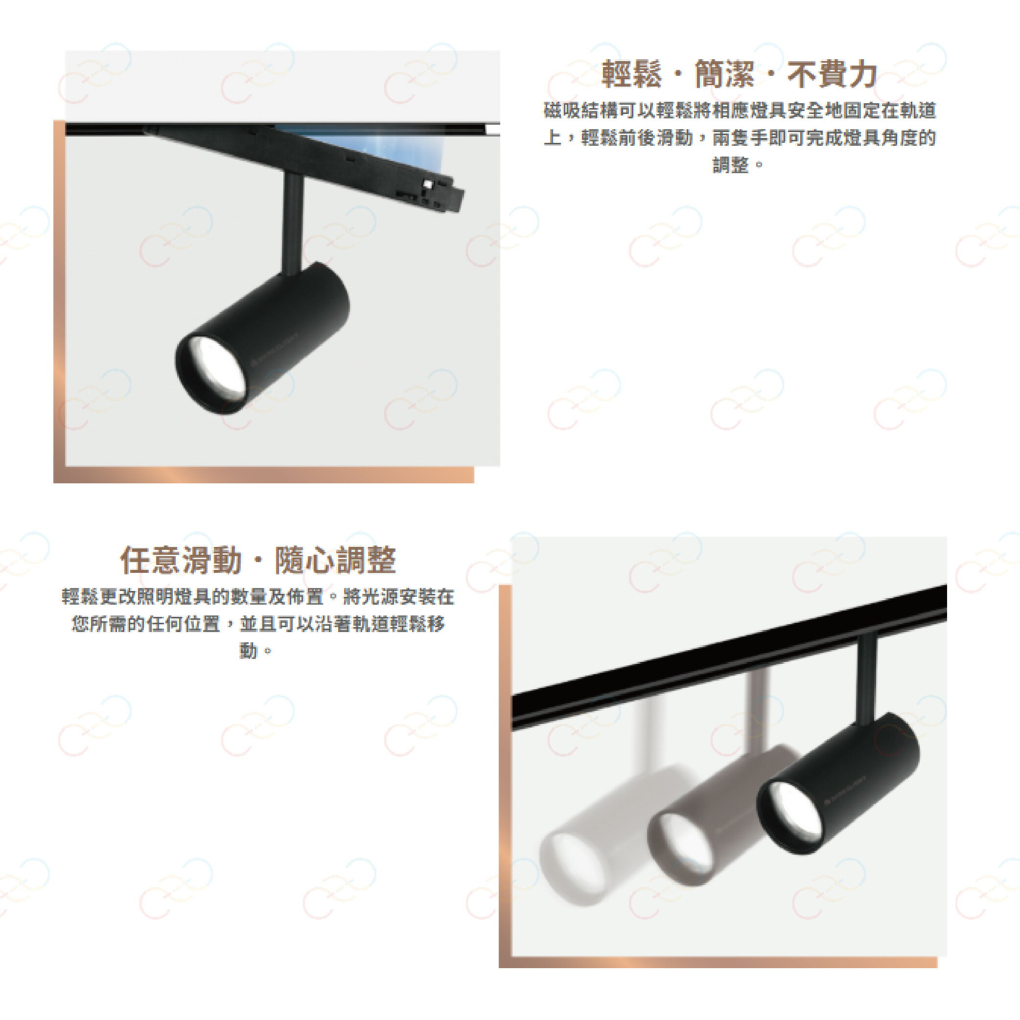 (A Light)附發票 舞光 LED 達文西磁吸吊燈 長筒 圓錐 磁吸吊燈 軌道吊燈 達文西軌道 達文西吊燈 磁吸軌道 4