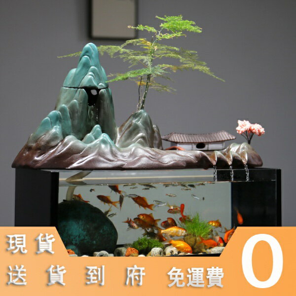 流水風水擺件魚缸流水擺件迴圈水養魚池假山景觀生財加溼器客廳創意辦公室招財