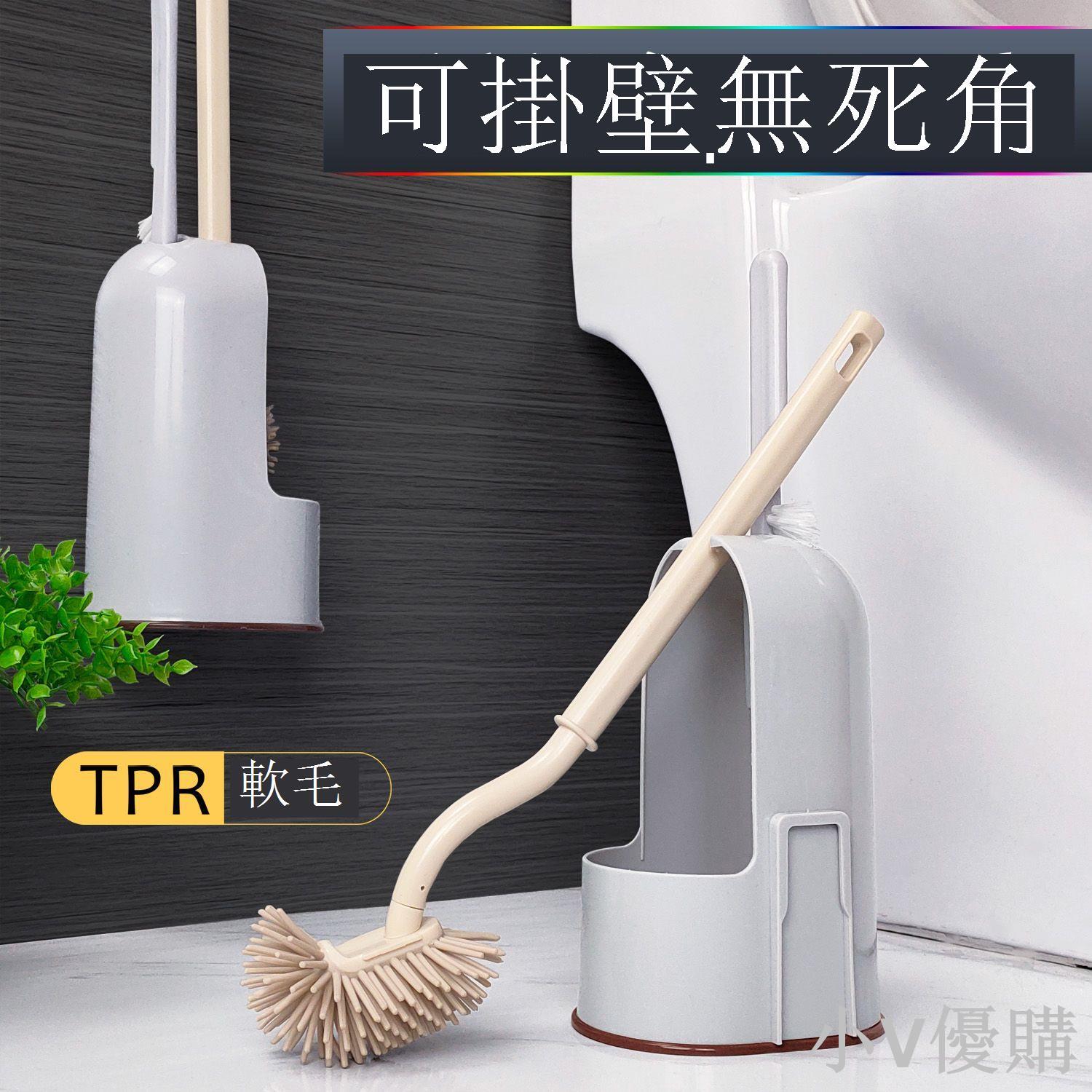 創意可掛壁無死角馬桶刷套裝蹲便器全角度掛墻廁所刷子免打孔包郵