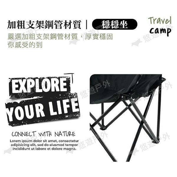 【iO】月亮椅-米白/黑 600D牛津布 椅面加寬 耐重100公斤 腰部貼合 附贈收納袋 登山 野炊 露營 悠遊戶外 5